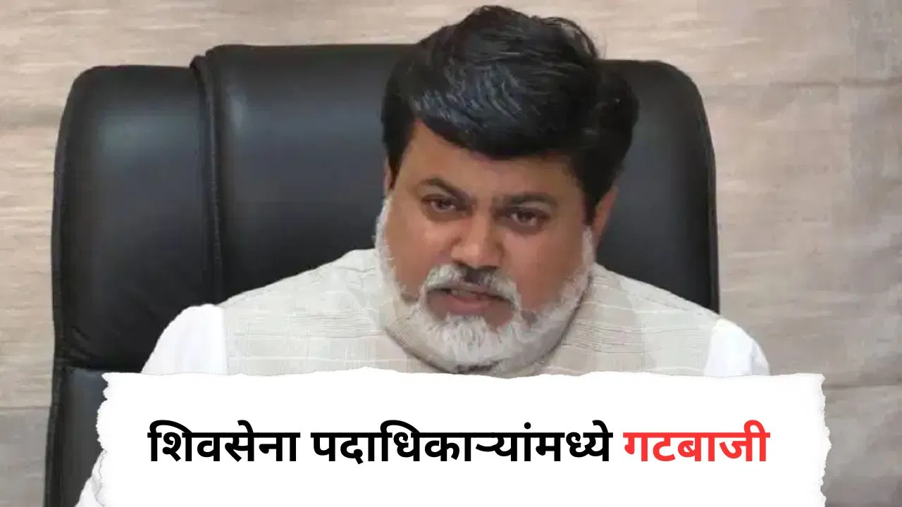 शिवसेना पदाधिकाऱ्यांच्या गटबाजीवर उदय सामंत संतापले, आता शेवटची संधी…, दिला मोठा इशारा