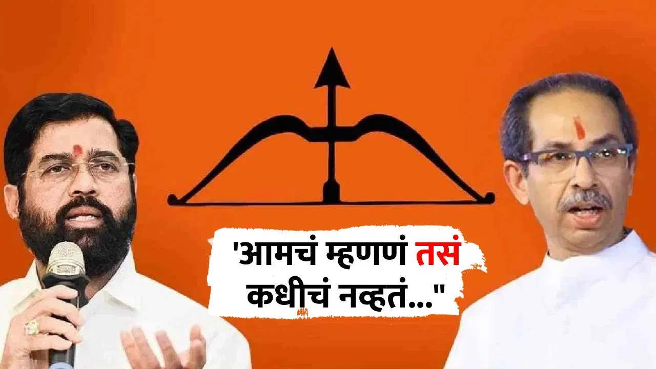 धनुष्यबाण नेमका कुणाचा? सुप्रिम कोर्टात शिंदे गटाचा जोरदार युक्तिवाद; वाचा कोर्टात काय काय घडलं? A टू Z महत्त्वाचे मुद्दे!