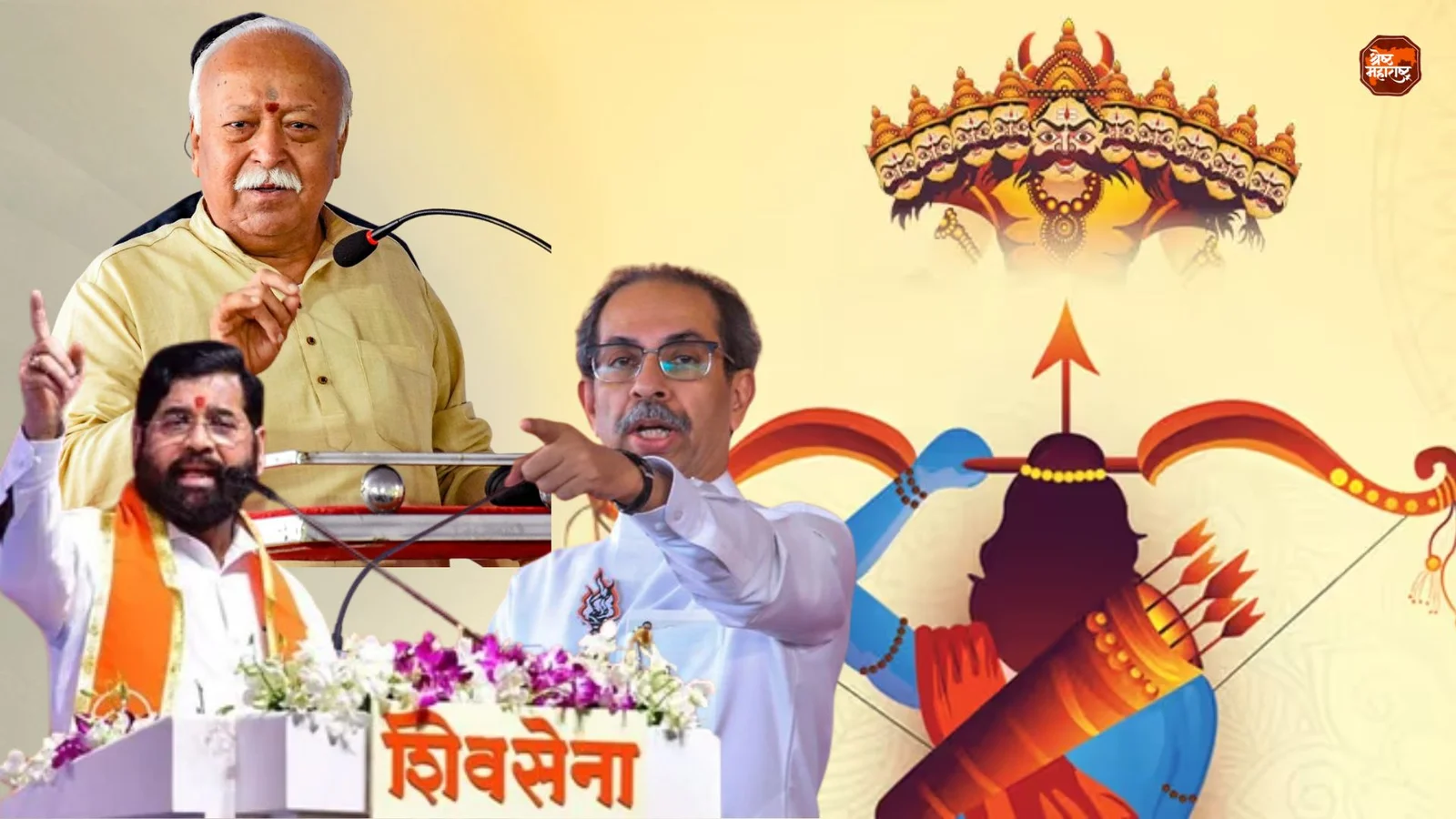 दसऱ्याच्या दिनी कोणाचं ‘वैचारिक सोनं’ होतं महाग?