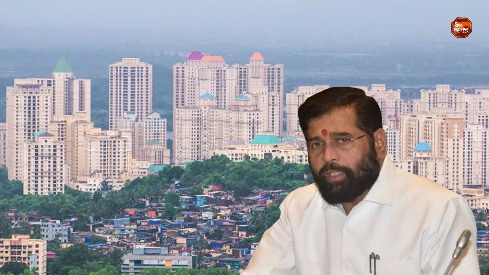 ठाणे जिल्ह्यासाठी उपमुख्यमंत्री एकनाथ शिंदे यांचा सर्वसमावेशक विकास आराखडा जाहीर