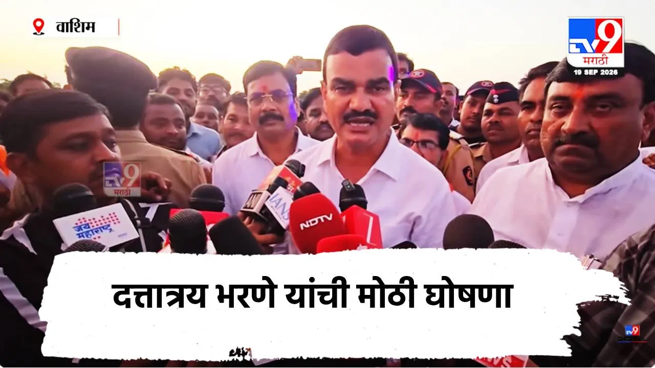 Dattatray Bharane: मोठी बातमी! नियम-निकष बाजूला सारून भरीव मदत करू, शेतकर्‍यांशी रात्री उशीरापर्यंत संवाद, दत्तात्रय भरणे यांची मोठी घोषणा